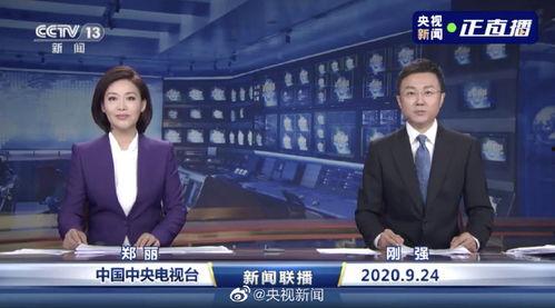 央视官方爆料新闻网最新消息,最新热点事件深度解析